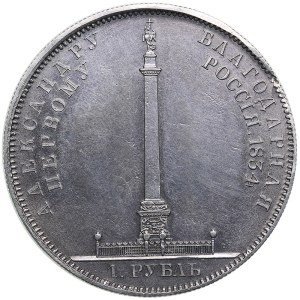 Russia Rouble 1834 Gube F. - In memory of unveiling of the Alexander I Column