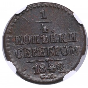 Russia 1/4 kopecks 1842 CM - NGC MS 61 BN