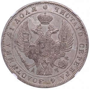 Russia Rouble 1842 СПБ-АЧ - NGC MS 63