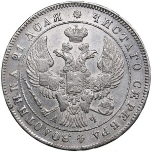 Russia Rouble 1843 СПБ-AЧ