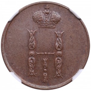 Russia Kopeck 1854 EM - NGC MS 61 BN