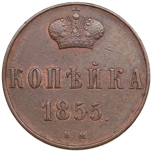 Russia, Poland Kopeck 1855 ВМ