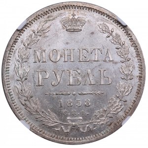 Russia Rouble 1858 СПБ-ФБ - NGC MS 63