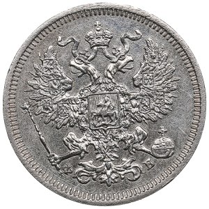 Russia 20 kopecks 1861 СПБ-ФБ
