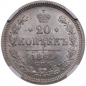 Russia 20 kopecks 1865 СПБ-НФ - NGC MS 64