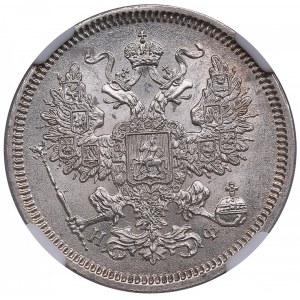 Russia 20 kopecks 1865 СПБ-НФ - NGC MS 64