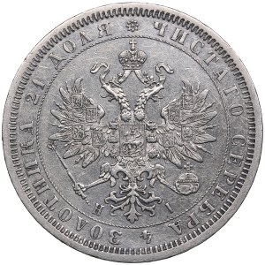 Russia Rouble 1867 СПБ-НI