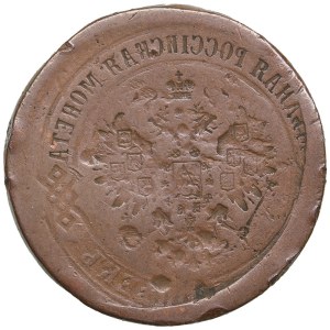 Russia 5 kopecks ND (1867-1917)