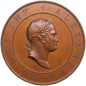 Russia medal 100th Anniversary of Emperor Alexander I's birthday in 1877