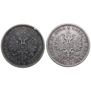 Russia Rouble 1878, 1879 (2)