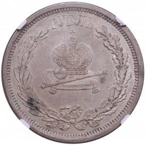 Russia Rouble 1883 - Alexander III Coronation - NGC MS 62