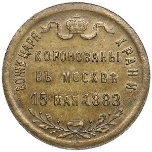 Russia token In memory of the coronation of Emperor Alexander III, 1883