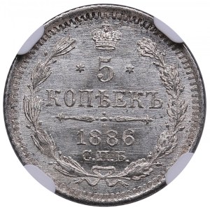 Russia 5 kopecks 1886 СПБ-АГ - NGC MS 67