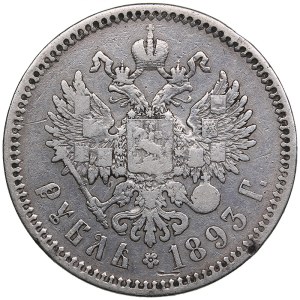 Russia Rouble 1893 АГ