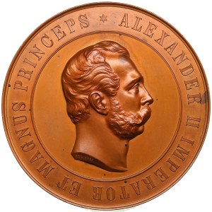 Russia, Finland Medal - Unveiling of the monument to Alexander II in Finland 1894