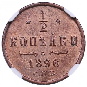 Russia 1/2 kopecks 1896 СПБ - NGC MS 63 RB
