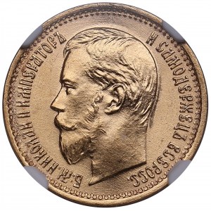Russia 5 roubles 1897 АГ - NGC MS 67
