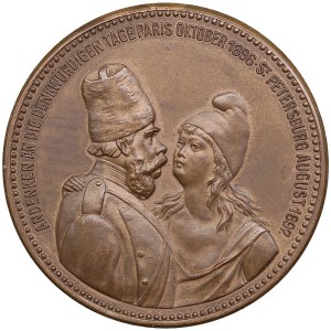 Germany, Satirical Mockery medal on the alliance of Russia and France ND (1897)