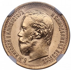 Russia 5 roubles 1898 АГ - NGC MS 67