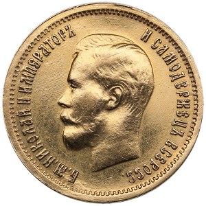 Russia 10 roubles 1899 ФЗ