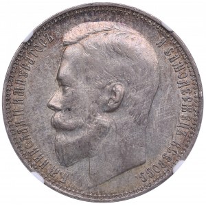 Russia Rouble 1899 ЭБ - NGC AU 55