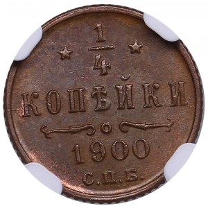 Russia 1/4 kopecks 1900 СПБ - NGC MS 65 BN