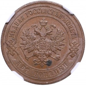 Russia 2 kopecks 1904 СПБ - NGC MS 63 BN