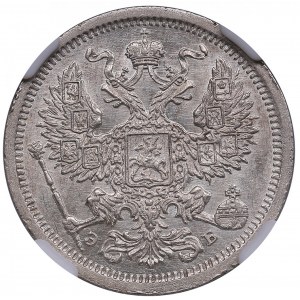 Russia 20 kopecks 1907 СПБ-ЭБ - NGC MS 62