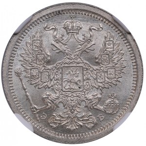 Russia 20 kopecks 1907 СПБ-ЭБ - NGC MS 66