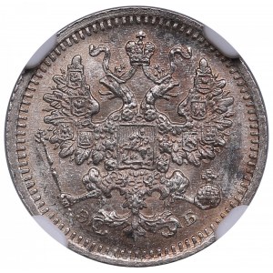 Russia 5 kopecks 1908 СПБ-ЭБ - NGC MS 65