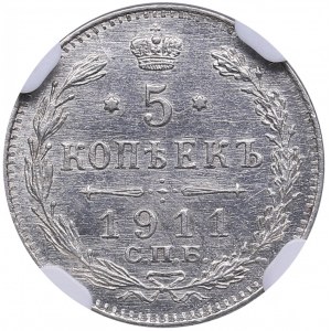 Russia 5 kopecks 1911 СПБ-ЭБ - NGC MS 64