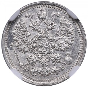 Russia 5 kopecks 1911 СПБ-ЭБ - NGC MS 64