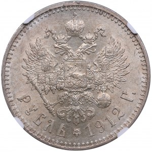 Russia Rouble 1912 ЭБ - NGC MS 61