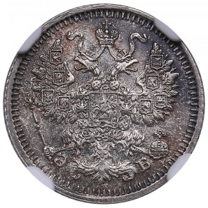 Russia 5 kopecks 1912 СПБ-ЭБ - NGC MS 65