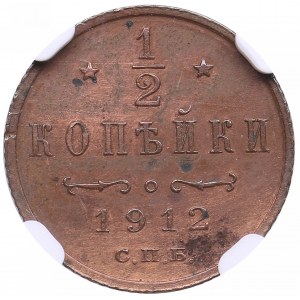 Russia 1/2 kopecks 1912 СПБ - NGC UNC DETAILS