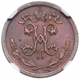 Russia 1/2 kopecks 1912 СПБ - NGC UNC DETAILS