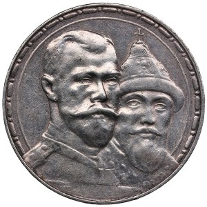 Russia Rouble 1913 ВС - 300 years of Romanovs dynasty