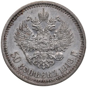 Russia 50 kopecks 1913 BC