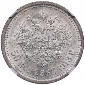Russia 50 kopecks 1913 BC - NGC MS 62
