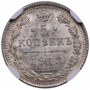 Russia 5 kopecks 1913 СПБ-BC - NGC MS 66