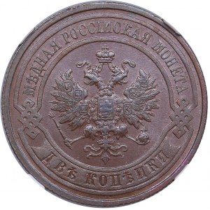 Russia 2 kopecks 1913 СПБ - NGC MS 63 BN