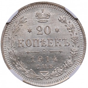 Russia 20 kopecks 1914 СПБ-BC - NGC MS 65