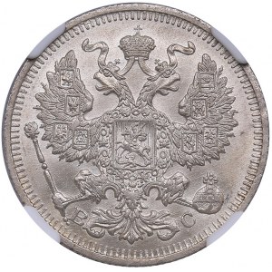 Russia 20 kopecks 1914 СПБ-ВС - NGC MS 65