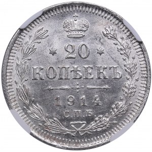 Russia 20 kopecks 1914 СПБ-ВС - NGC MS 66