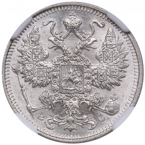 Russia 15 kopecks 1914 СПБ-BC - NGC MS 65