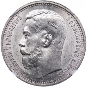 Russia Rouble 1915 ВС - NGC MS 61