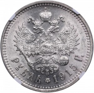 Russia Rouble 1915 ВС - NGC MS 61