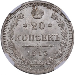 Russia 20 kopecks 1915 BC - NGC MS 66