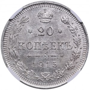 Russia 20 kopecks 1915 ВС - NGC MS 66