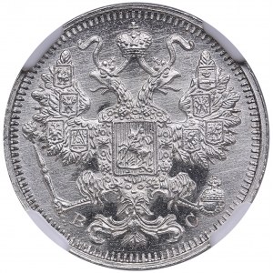 Russia 15 kopecks 1915 ВС - NGC MS 67